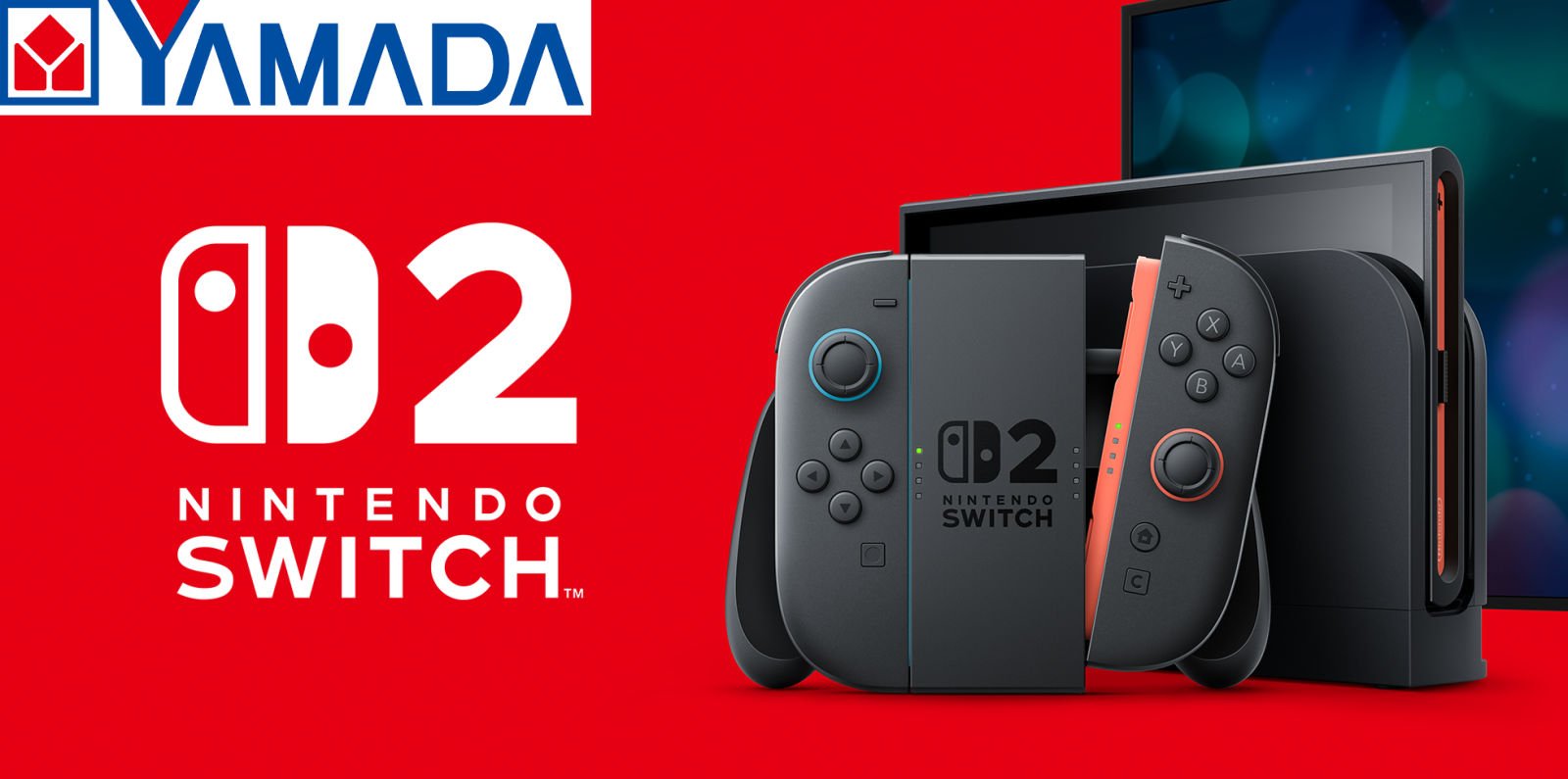 「Nintendo Switch 2」ヤマダデンキでの2次抽選開始。条件緩めで「3回チャンス」あり