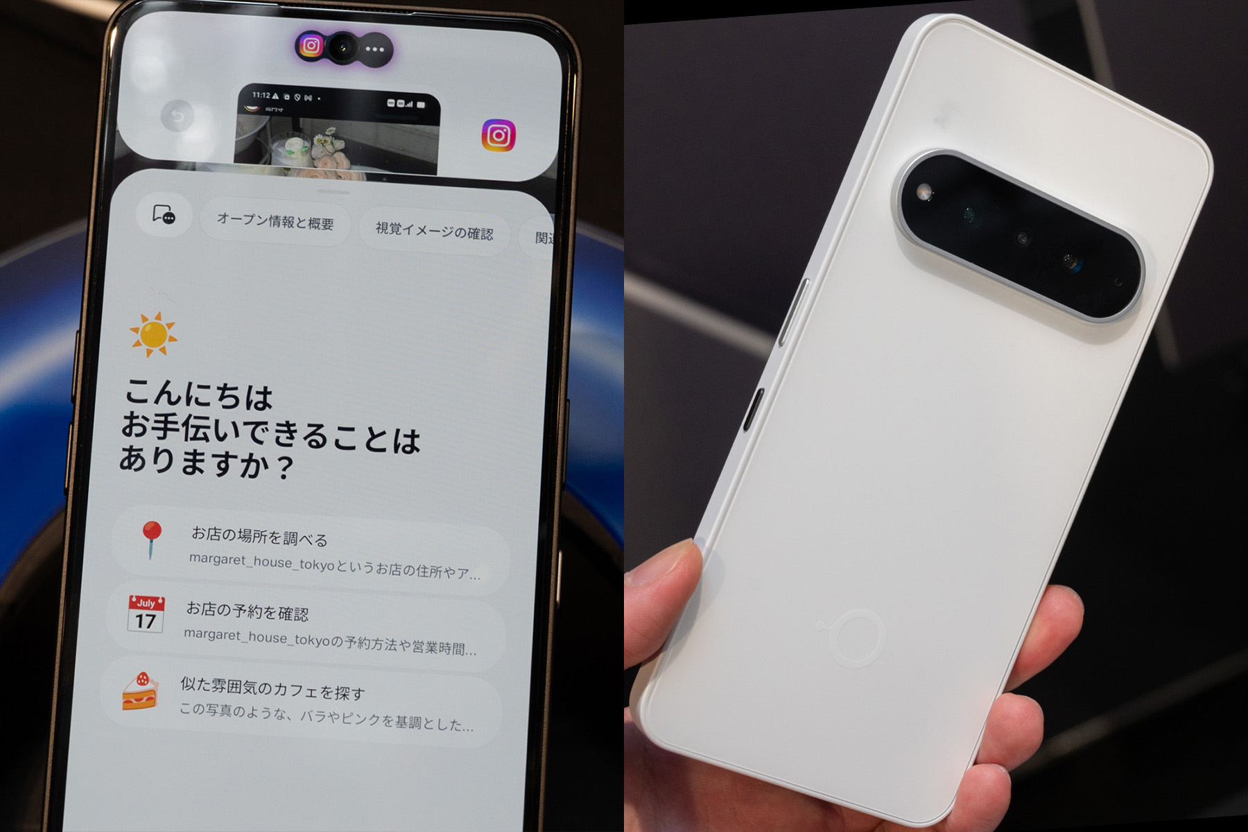 ソフトバンク、OSにAIエージェント搭載のスマホ「Natural AI Phone」