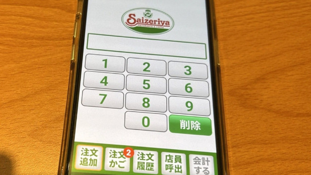 サイゼリヤ「デジタルに一本化しなかった」新オーダーシステムに称賛…SNSで話題の“アレンジ”は公式の公認「コーディネートを楽しんでいただきたい」（集英社オンライン）｜ｄメニューニュース