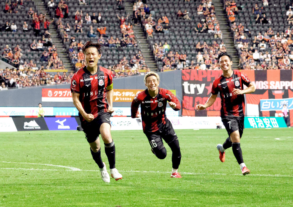 Ｊ２札幌が２連勝 ＭＦ高嶺朋樹が狙い通りの一撃…柴田監督３戦目でのホーム初勝利に「これ以上ない、最高の景色」