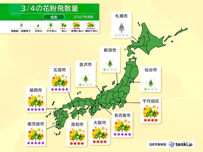 広範囲でスギ花粉の飛散がピークに 明日4日は西日本や東海で「極めて多い」