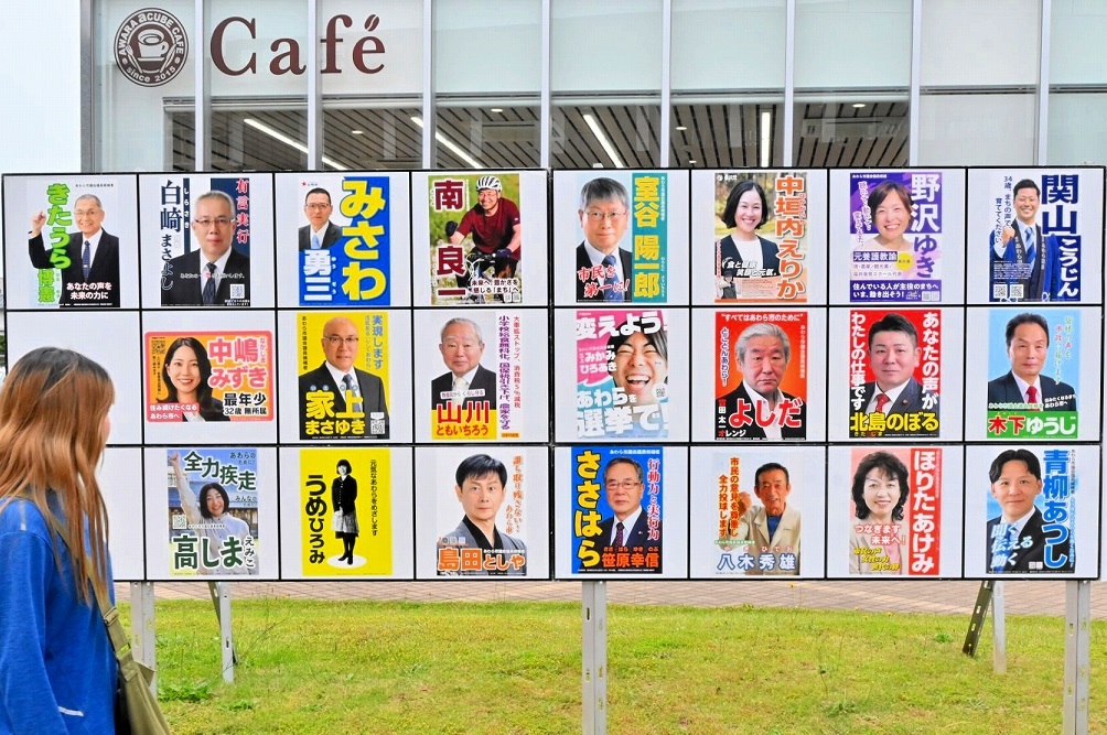 あわら市議会議員選挙2025告示、定数16に22人が立候補 6月15日投開票