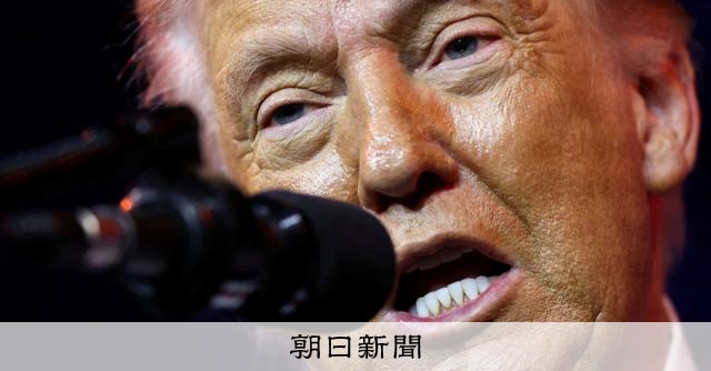 トランプ関税は適法？近く最高裁判決か 敗訴見越し1千社が提訴も