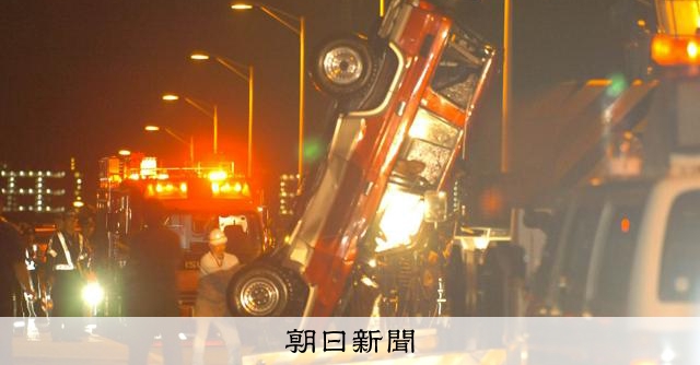 「一緒にナンパへ」の重い代償 3児死亡、飲酒運転には同乗者がいた