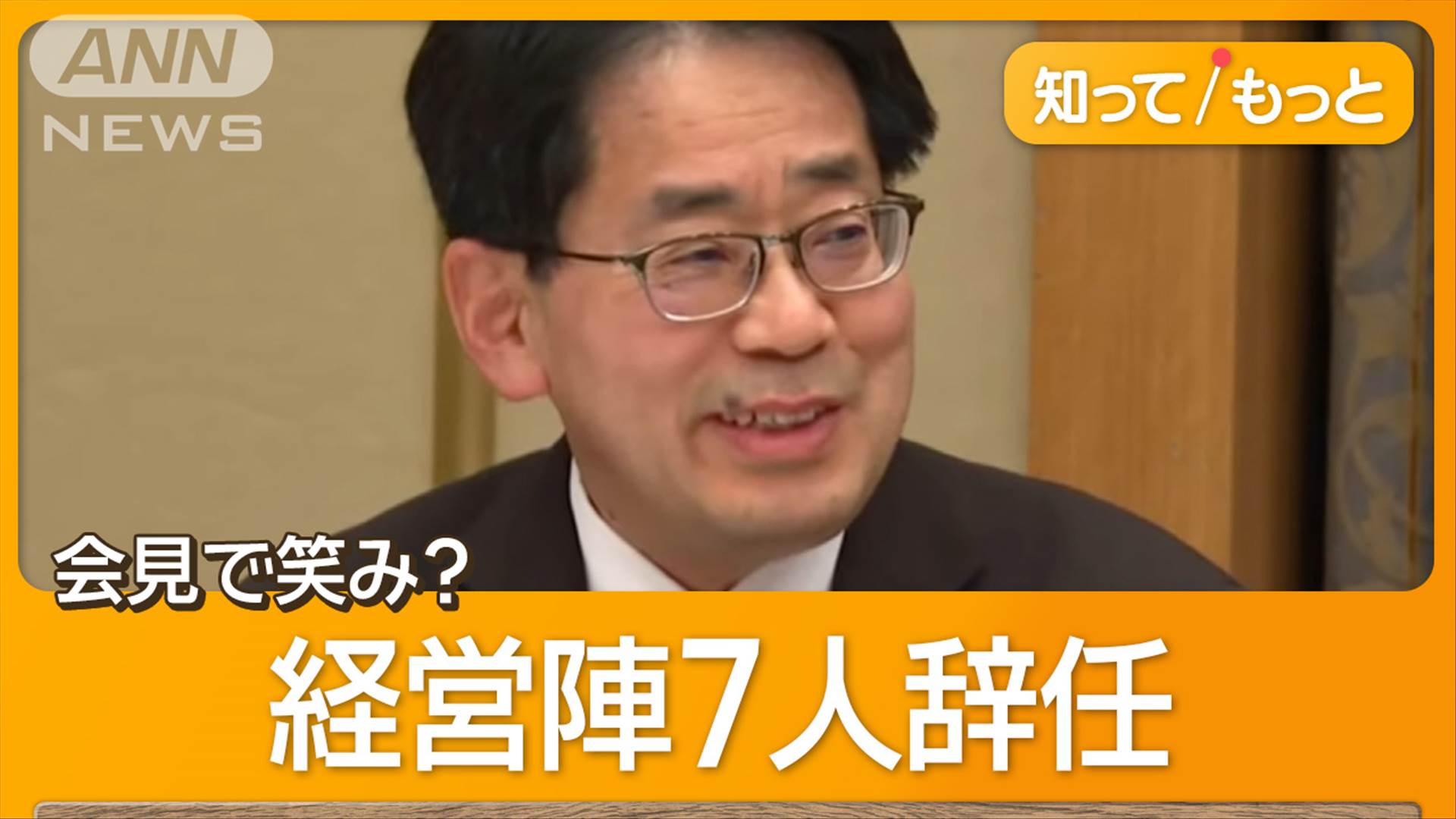 金融機関が不正融資247億円 無断で口座開設 ハンマーでパソコン破壊“証拠隠蔽”も