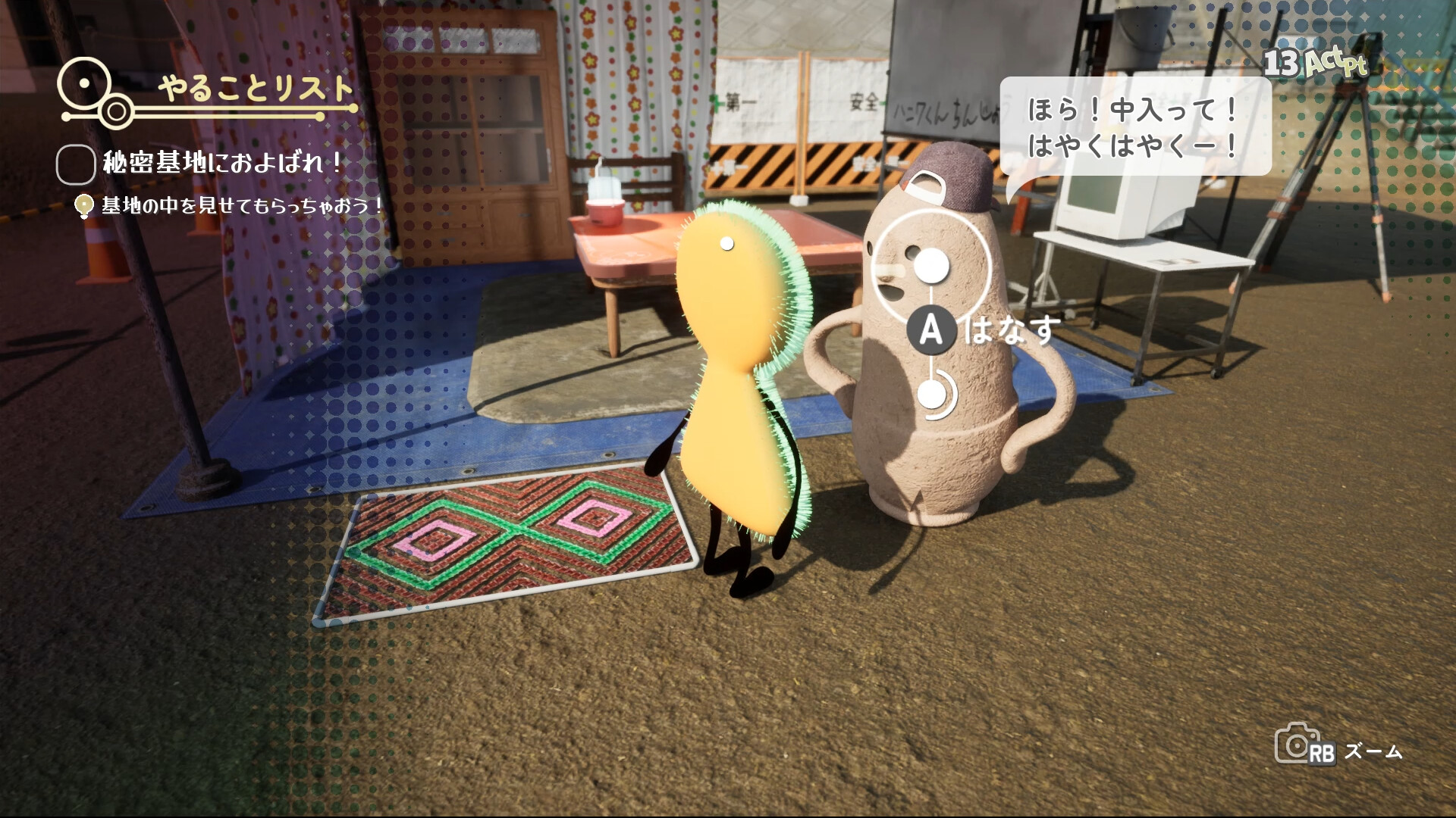 『こふんは生きている ーマホロヴァ・クラブの死体さがしー』ボイス入り体験版がSteamで6月10日より公開へ