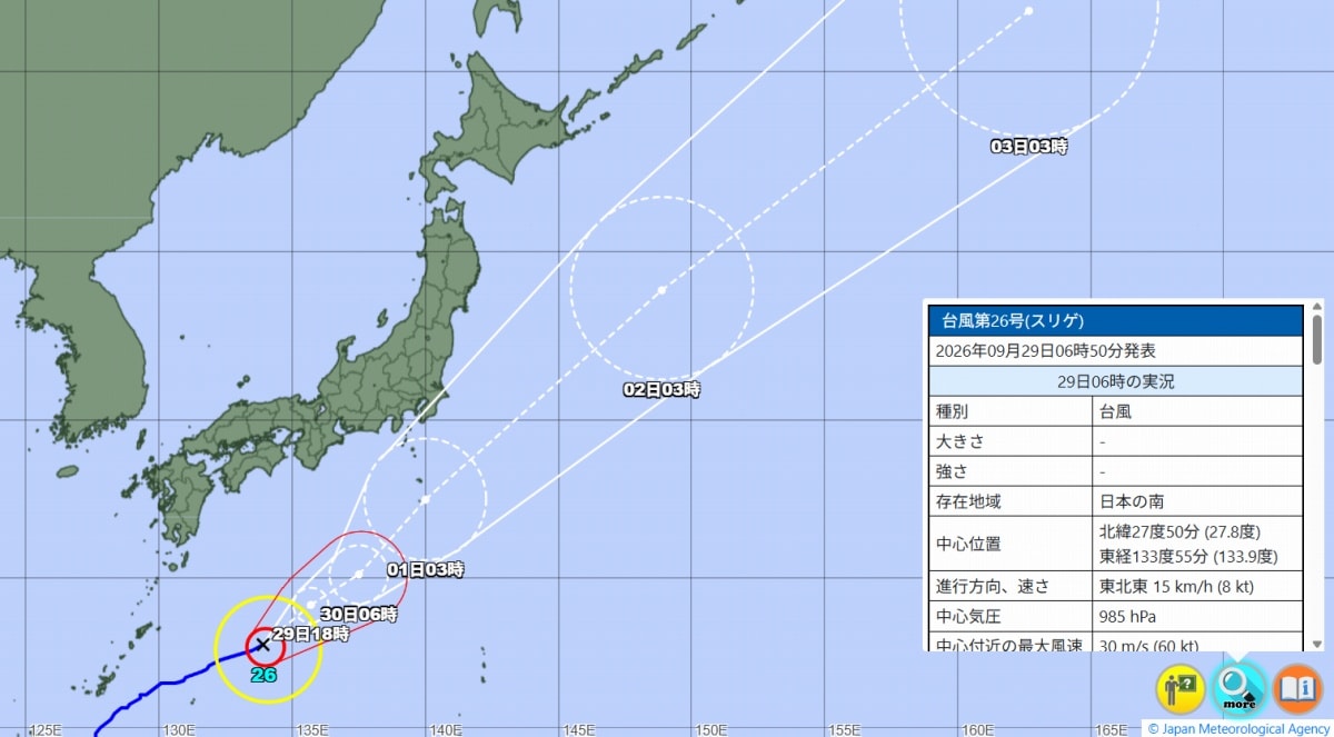 台風26号…気象庁の予想進路、米軍・ヨーロッパの見方 10月1日に関東沖接近おそれ