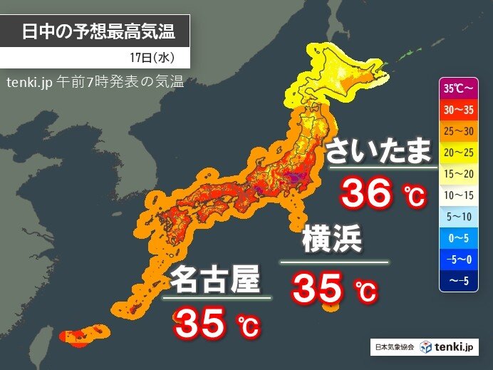今日17日は関東や東海で猛烈な暑さ いよいよ猛暑も明日で終わり?