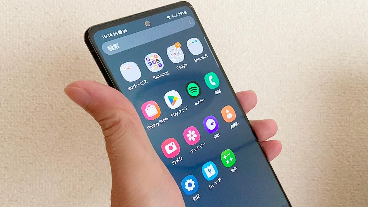 Androidの意外と知らない便利技7選 ちょっと古い機種でもまだまだ使える！