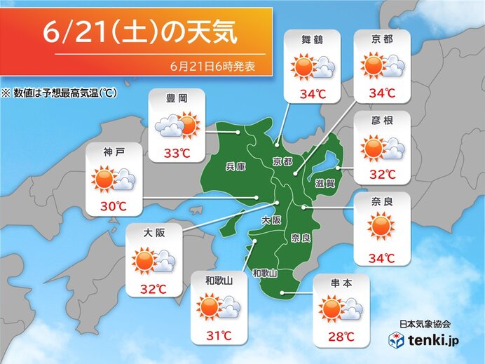 今日21日は貴重な日差しに 明日22日以降は梅雨空が戻る 近畿週間天気