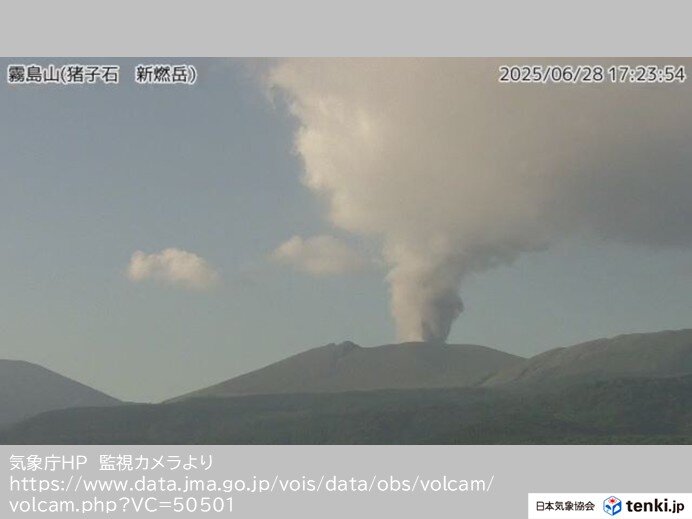 霧島山(新燃岳)で連続噴火 28日の噴煙は最高1600メートルに 今後の活動注意