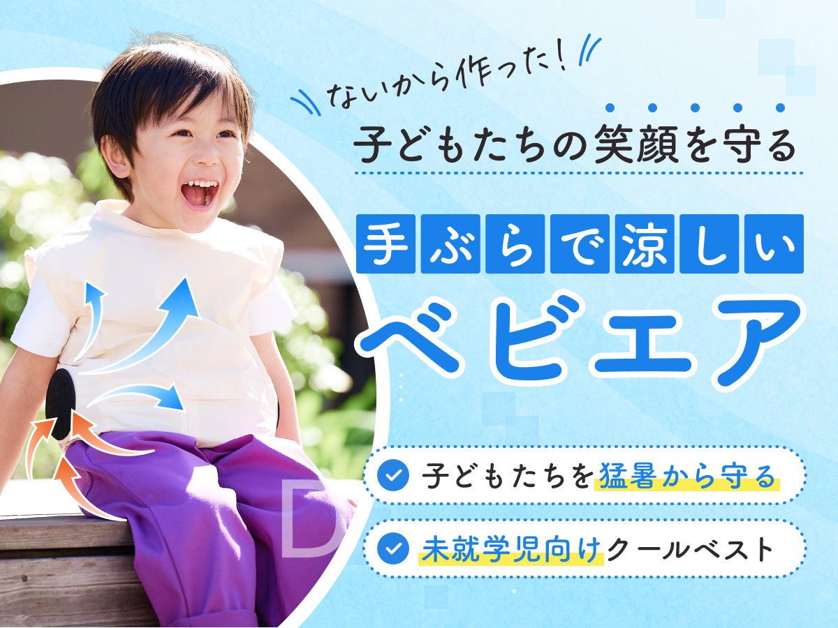 【暴挙】ライターのヨッピー 勢い余ってスタートアップ界隈に参入