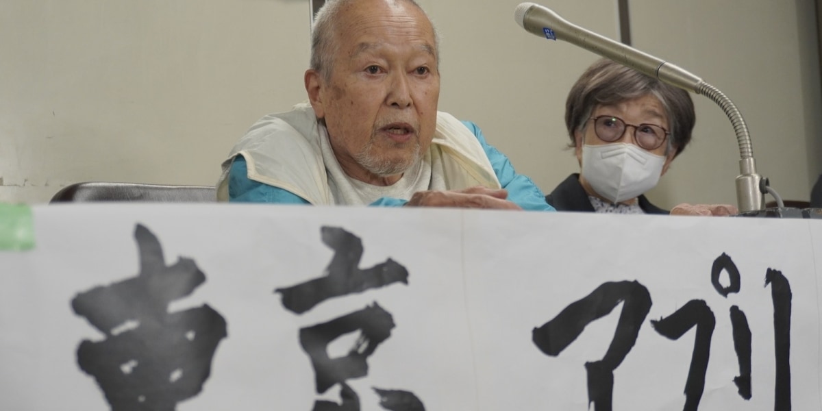 「紙の申請も残して」スマホ必須の東京ポイント給付に住民13人が怒り…都を提訴「デジタル専制主義だ」