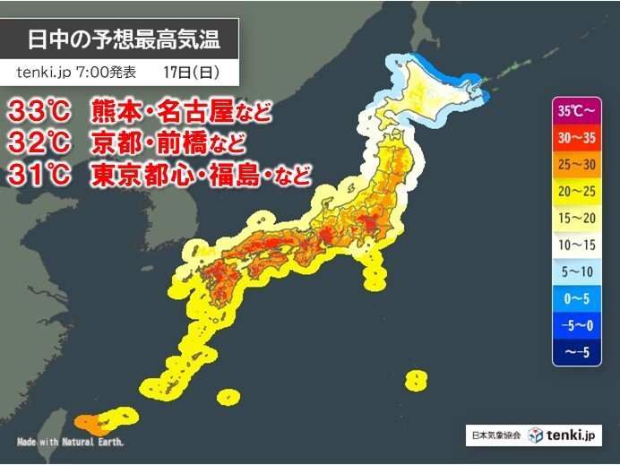 九州～関東は広く30℃超え 都心は今年初の真夏日へ 今日5月17日(日)の天気