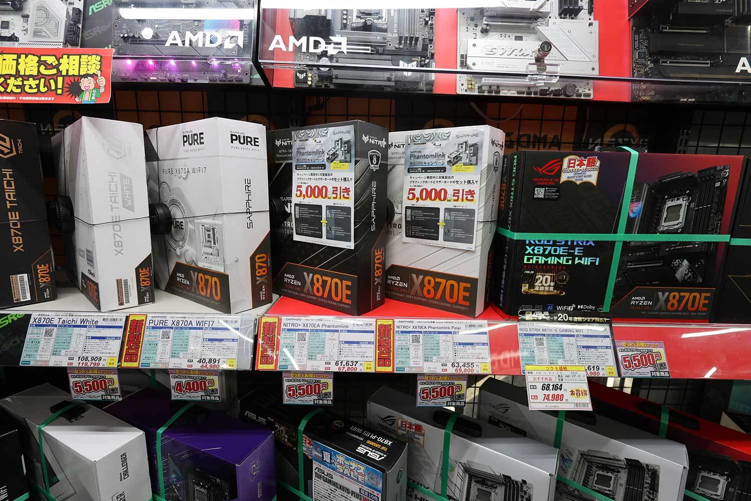 補助電源ケーブル不要のマザー＆グラボがデビュー 異常検知機能付き1300W電源も アキバで高まるPCパーツ「安全」の価値：古田雄介の「アキバPickUP！」（1/4 ページ）