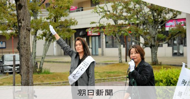 挑戦4度目初当選 手書きのタスキ、選挙カーやめた 滋賀・近江八幡