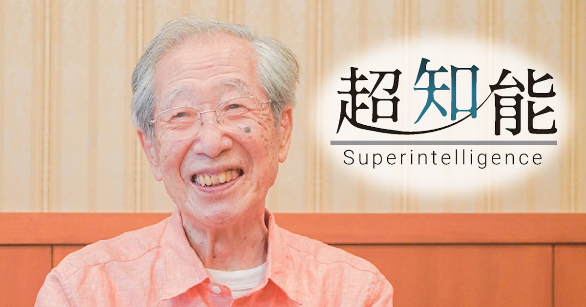 「AIはニュートンになれない」 先駆者・甘利俊一博士が語る現在地