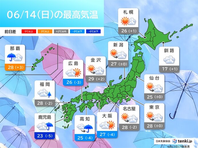 明日14日(日)全国の天気 九州や四国は傘の出番 沖縄は強雨に注意