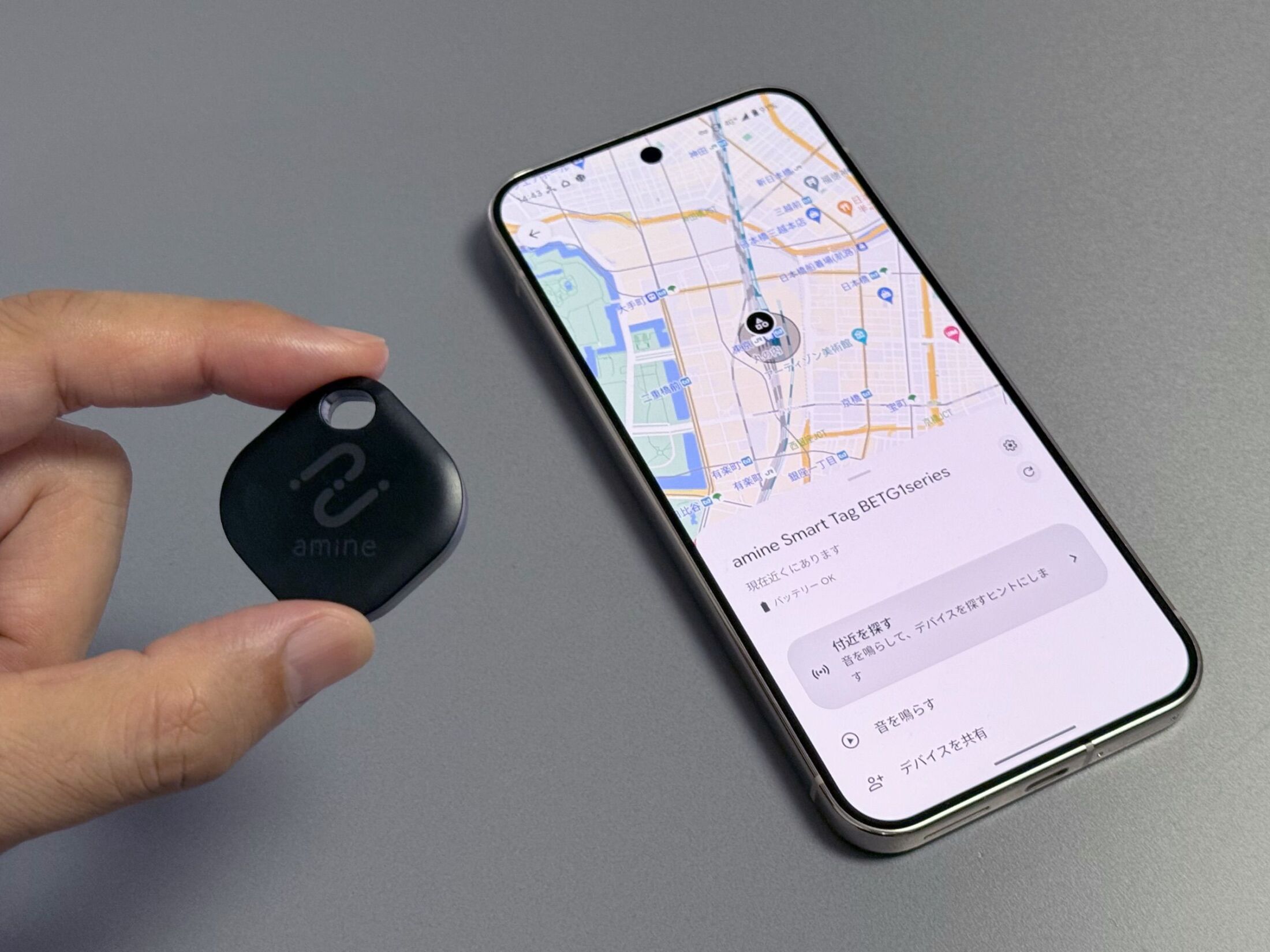「Apple派との格差」がちょっと埋まったかも…“Android版AirTag”に感じた可能性（文春オンライン）