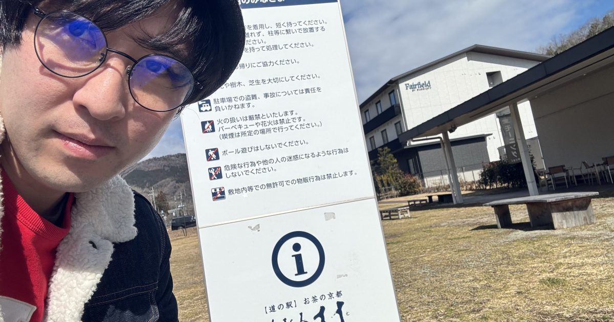 道の駅900駅以上を巡ったマニアが厳選！ これから絶対にバズる魅力がある「次にくる道の駅7選」2026
