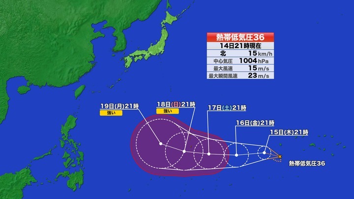 【台風情報】台風30号発生へ 熱帯低気圧の進路予想 24時間以内に台風に発達か 本州への影響はまだ定まらず 各国シミュレーションもさまざま