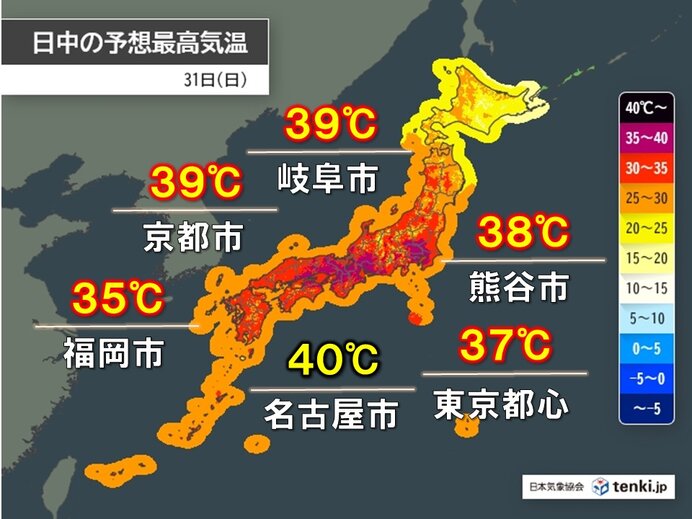 8月最終日の今日も関東～九州で危険な暑さ 名古屋で40℃予想 強烈な残暑いつまで