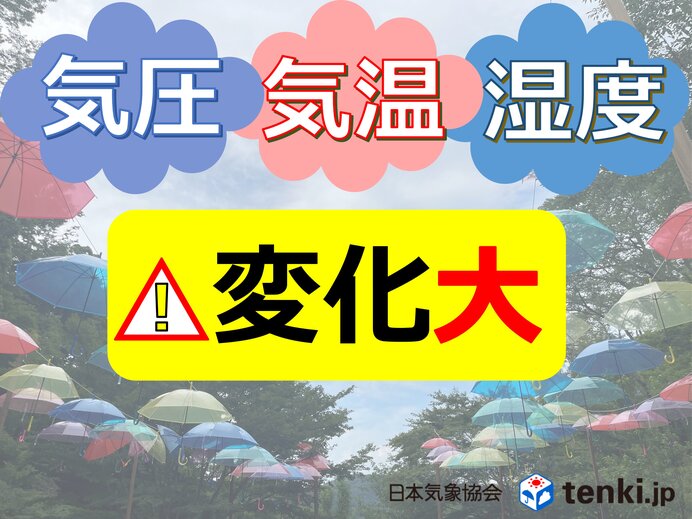 東北 台風接近で「なんとなく不調」に注意 気圧急変で頭痛やだるさも