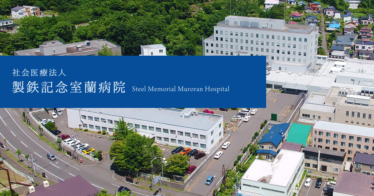 2025 年度 インフルエンザ・新型コロナワクチン接種のご案内～ 10 月 7 日（火）より予約受付を開始 ～