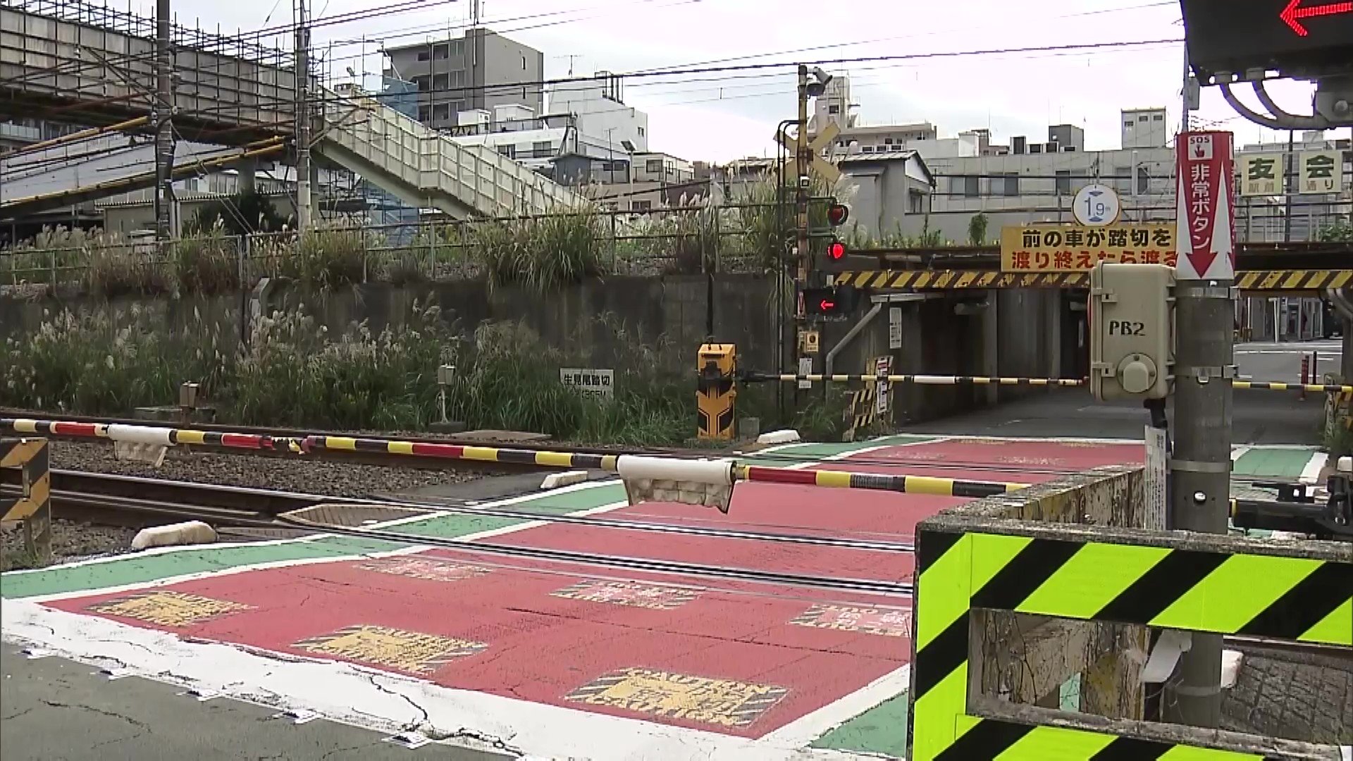 横浜“開かずの踏切”廃止へ 迂回で最大1.6キロ、歩道橋完成は7年後「その間どうするの?」自転車利用者や商店街から反発や不安の声