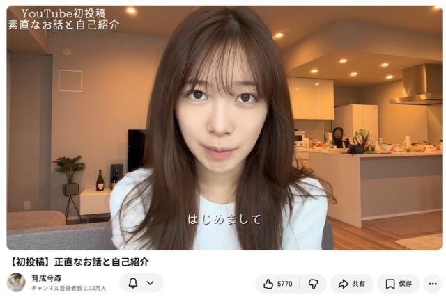 「正直ガッカリ」不倫疑惑＆未成年飲酒で消えた女性タレント 高1で妊娠エピソード暴露→SNSで“中絶否定”…お騒がせ連発に戦隊ファンも困惑