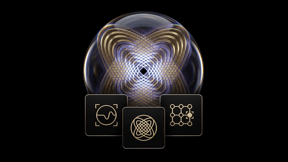 NVIDIAが量子コンピューターを開発するためのAI「NVIDIA Ising」を発表