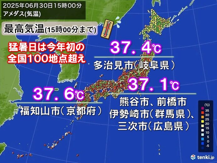 6月の暑さは記録ずくめ 真夏日・猛暑日 最多記録まとめ