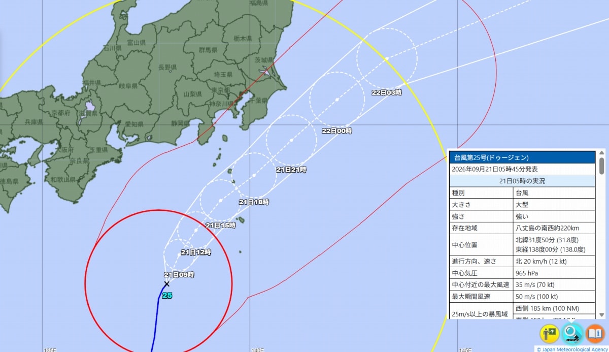 台風25号で高速道路通行止め 東名・新東名・中央道なども規制の可能性、21日の開始見込み一覧