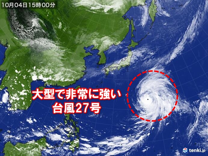 大型で非常に強い台風27号 眼がくっきり 小笠原諸島や関東など太平洋側は高波警戒