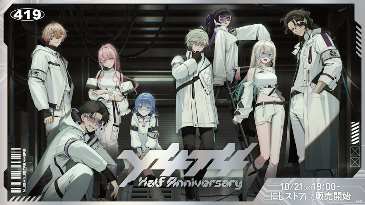 にじさんじから「Y4T4 Half Anniversary」グッズを2026年10月21日(水)19時から販売開始！