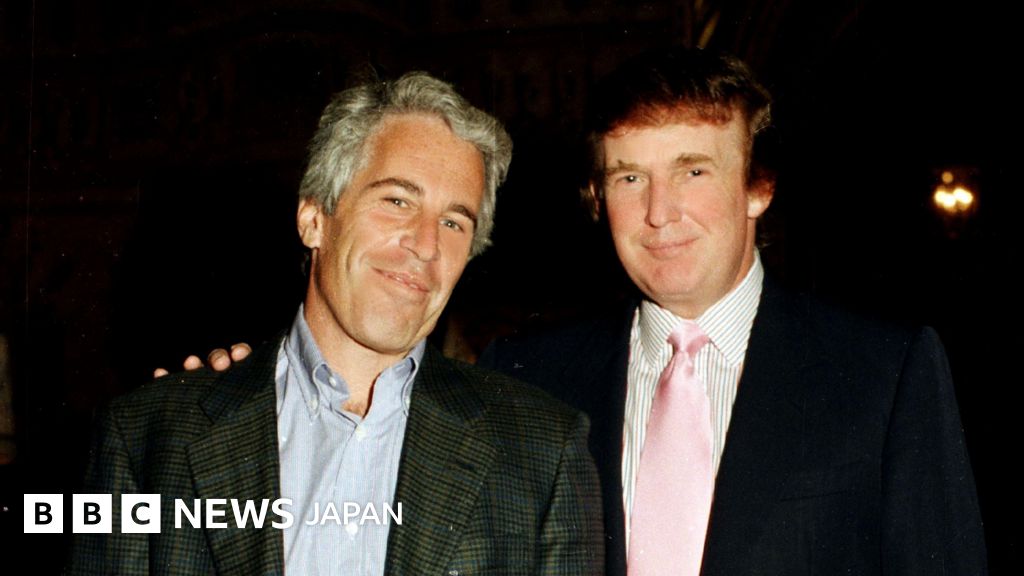 トランプ氏が書いたとされるエプスティーン元被告への手紙、米下院委が公開