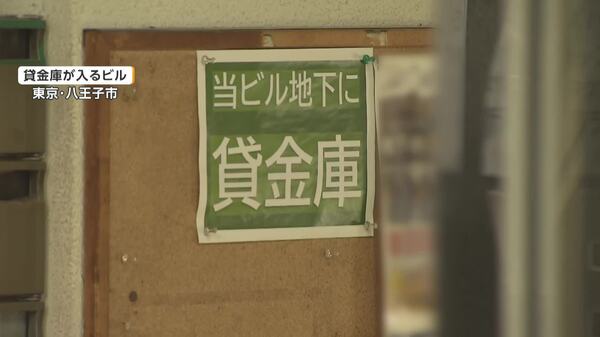 東京・八王子市で貸金庫から“少なくとも4億円”盗まれる 複数の人物逃走か 葛飾区では“2キロ金塊”強盗、3人組逃走