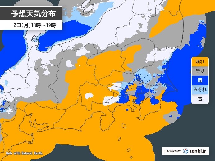 今日2日の関東地方 晴れていても急な雨に気を付けて 雪が交じる所も
