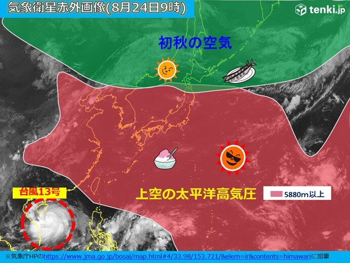 台風シーズン続く 14号が発生すれば名前はノンファ 実りの秋を前に暴風への備えも