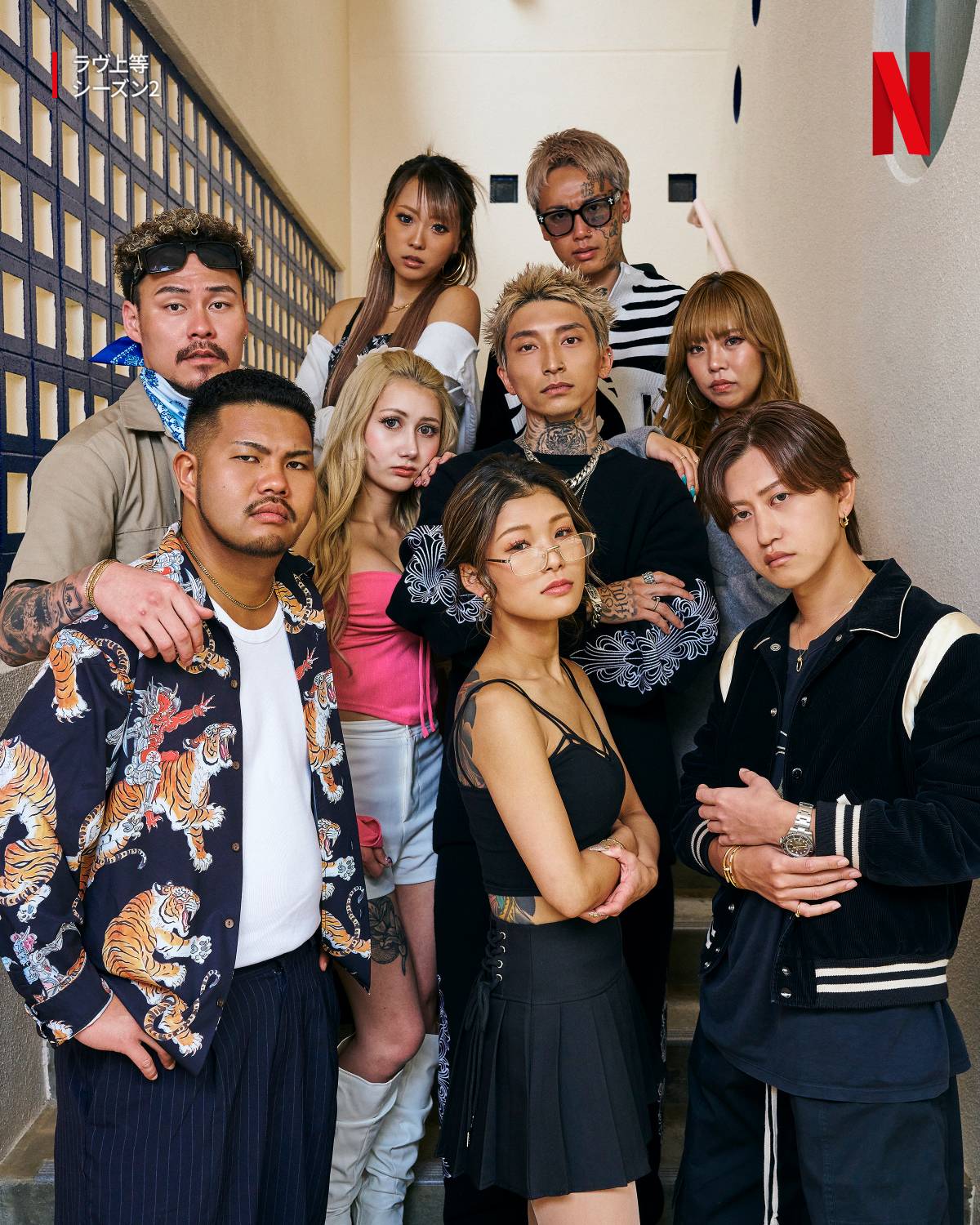 【『ラヴ上等』シーズン2】二期メンバーのプロフィール公開 留年美容師、見習い彫り師、北新地トップキャバ嬢が沖縄に集結