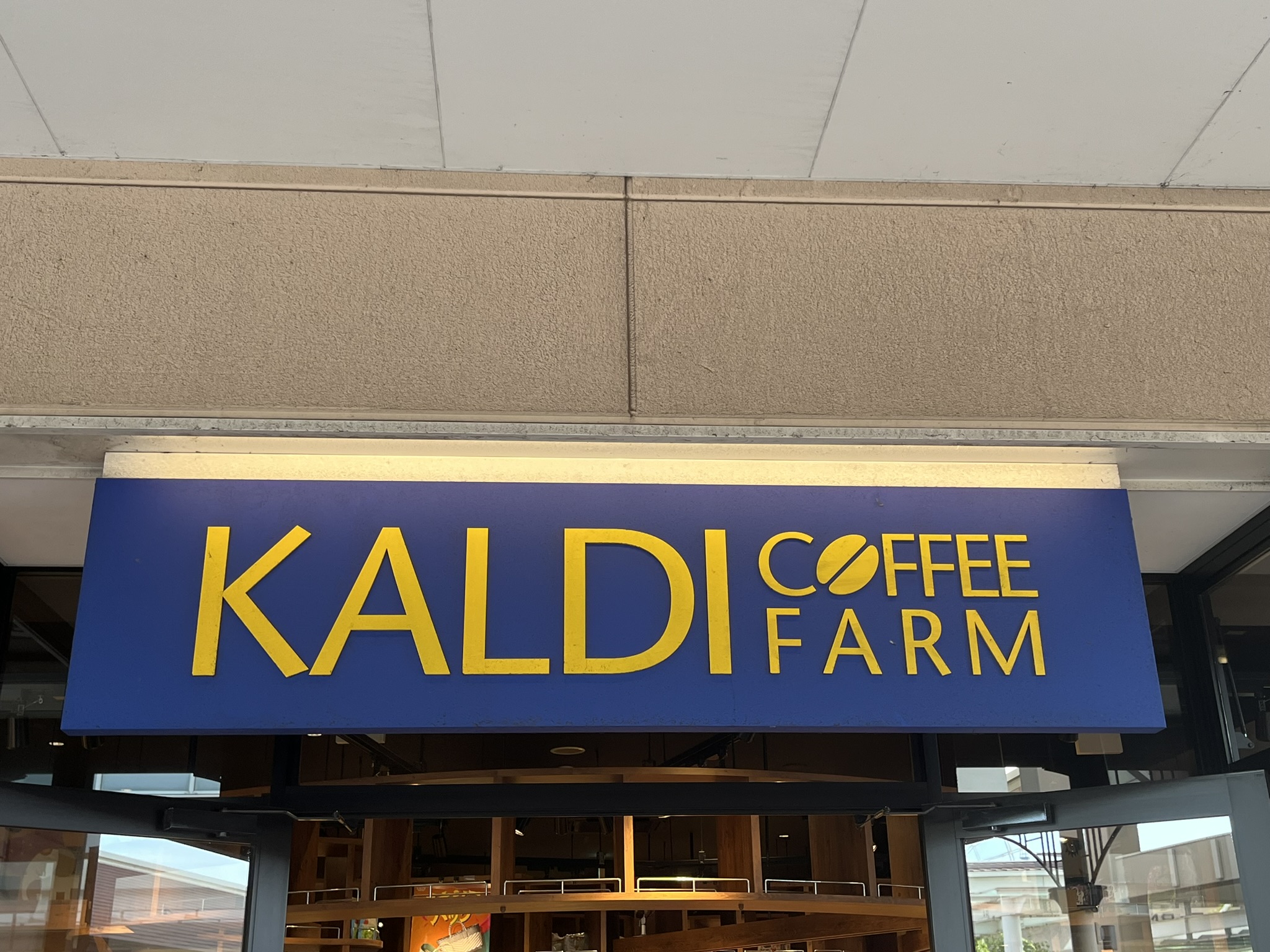 「前回完売だったけど、ようやくGET」 カルディの“マグカップ”が高評価 「優しい素朴な色合いですてき」「使いやすい形状です」