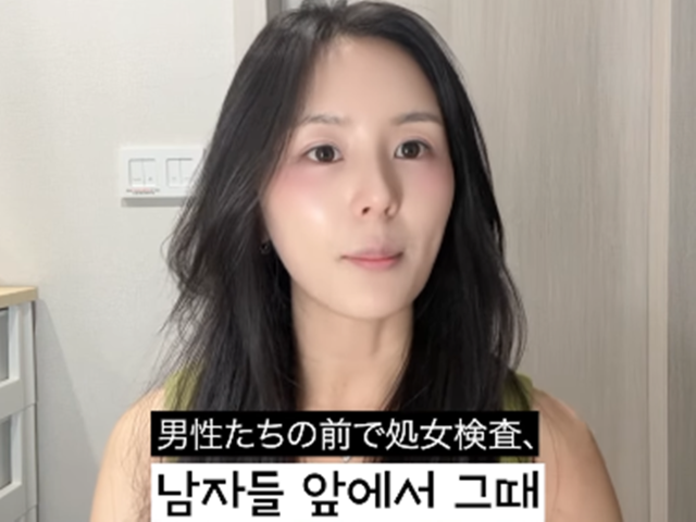 全裸検査まで…北朝鮮の“接待女性集団”候補だった脱北タレント、「喜び組」選抜過程を暴露（スポーツソウル日本版）｜ｄメニューニュース