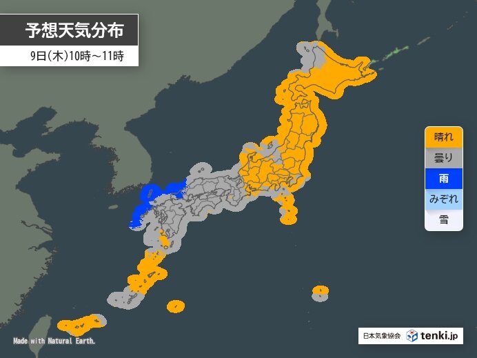 午前は晴れる所が多い 各地で南風強まる 西から雨雲接近 今日4月9日(木)の天気