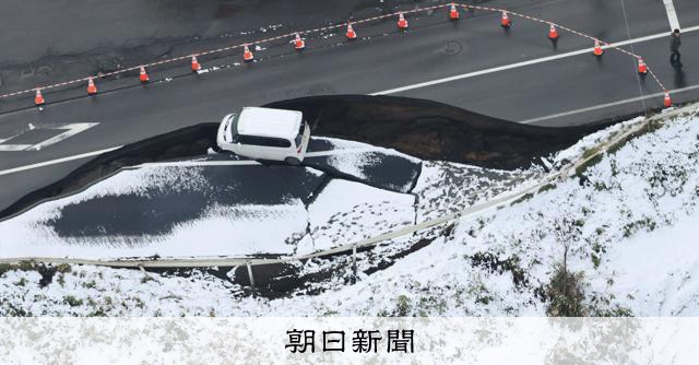 道路陥没、壁は崩落…写真でみる各地の被害状況は 青森県で震度6強