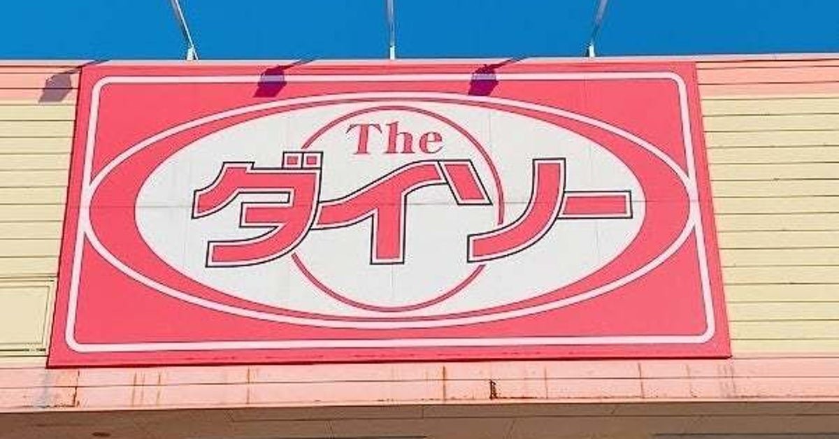 ダイソーの「多機能引き出しケース」が優秀！550円とは思えない収納力で身の回りがすっきり片付きます！《使用レビュー》