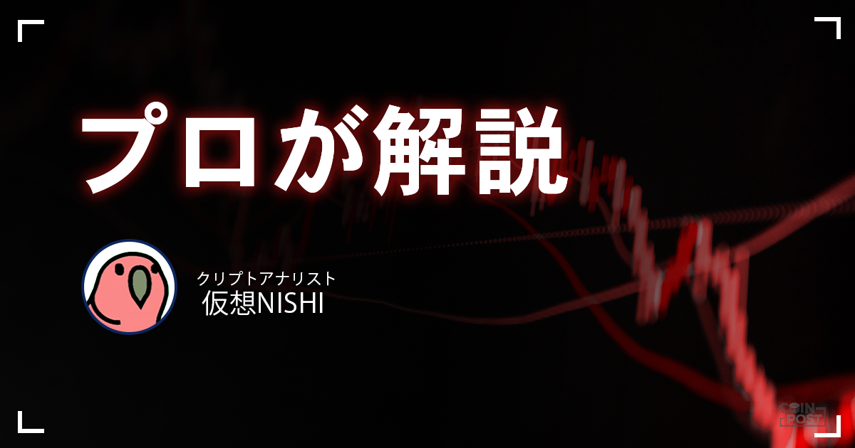 ビットコイン9万ドル割れ、関税リスクで続落 投資家心理が急速悪化｜仮想NISHI