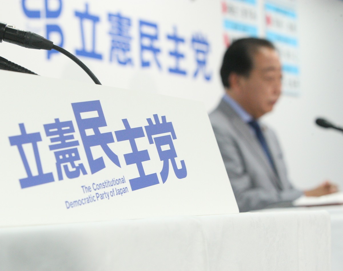 「理解に苦しみます」立憲民主党名乗るXアカウントが「AI」と発覚しネット波紋…党本部も「あってはならない」困惑（女性自身）