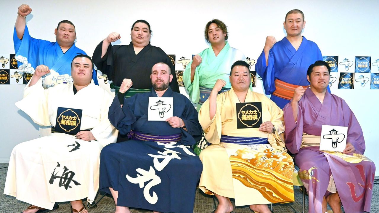 「ヤメ力士超相撲」開催を延期