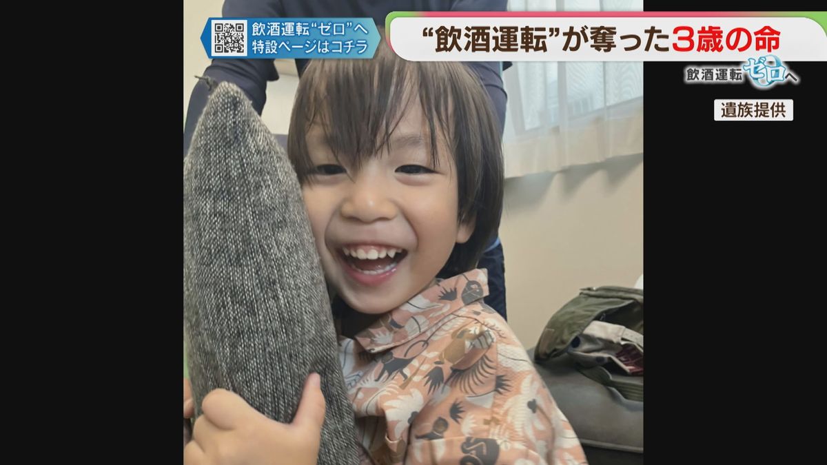 またも奪われた幼い命 27年前に娘を失った父「腹が立ってしょうがない」「みんなで見逃さない」【飲酒運転ゼロへ】