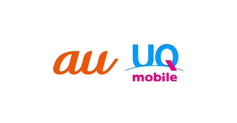 au／UQ mobileが「事務手数料」を順次改訂 多くの手続きが値上げもWebでのeSIM関連手続きは無料化